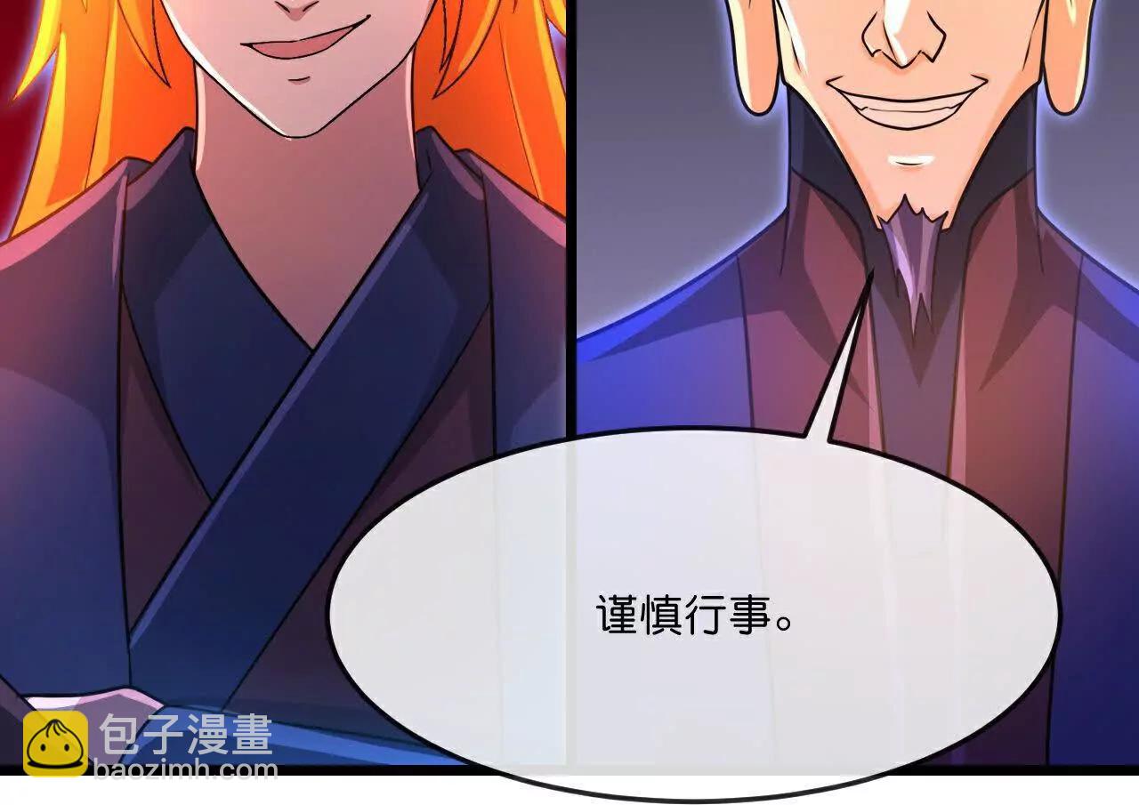 🍱神武天尊 882 第35页