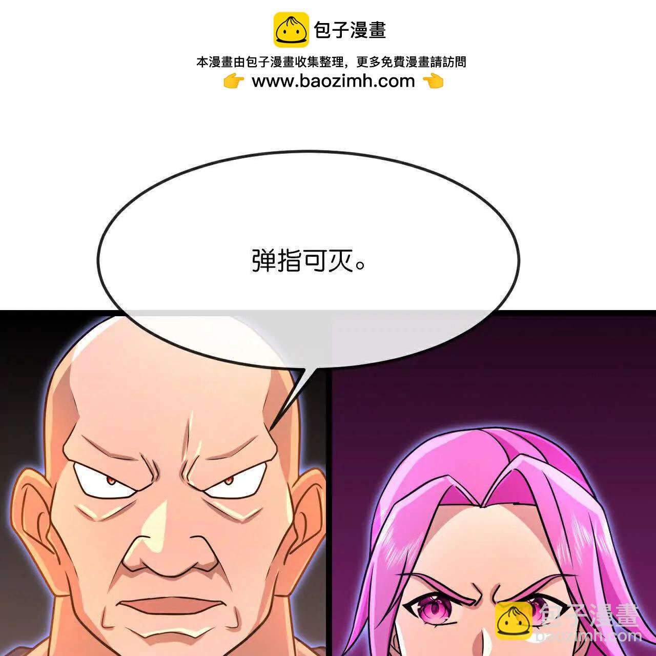 🍱神武天尊 882 第36页