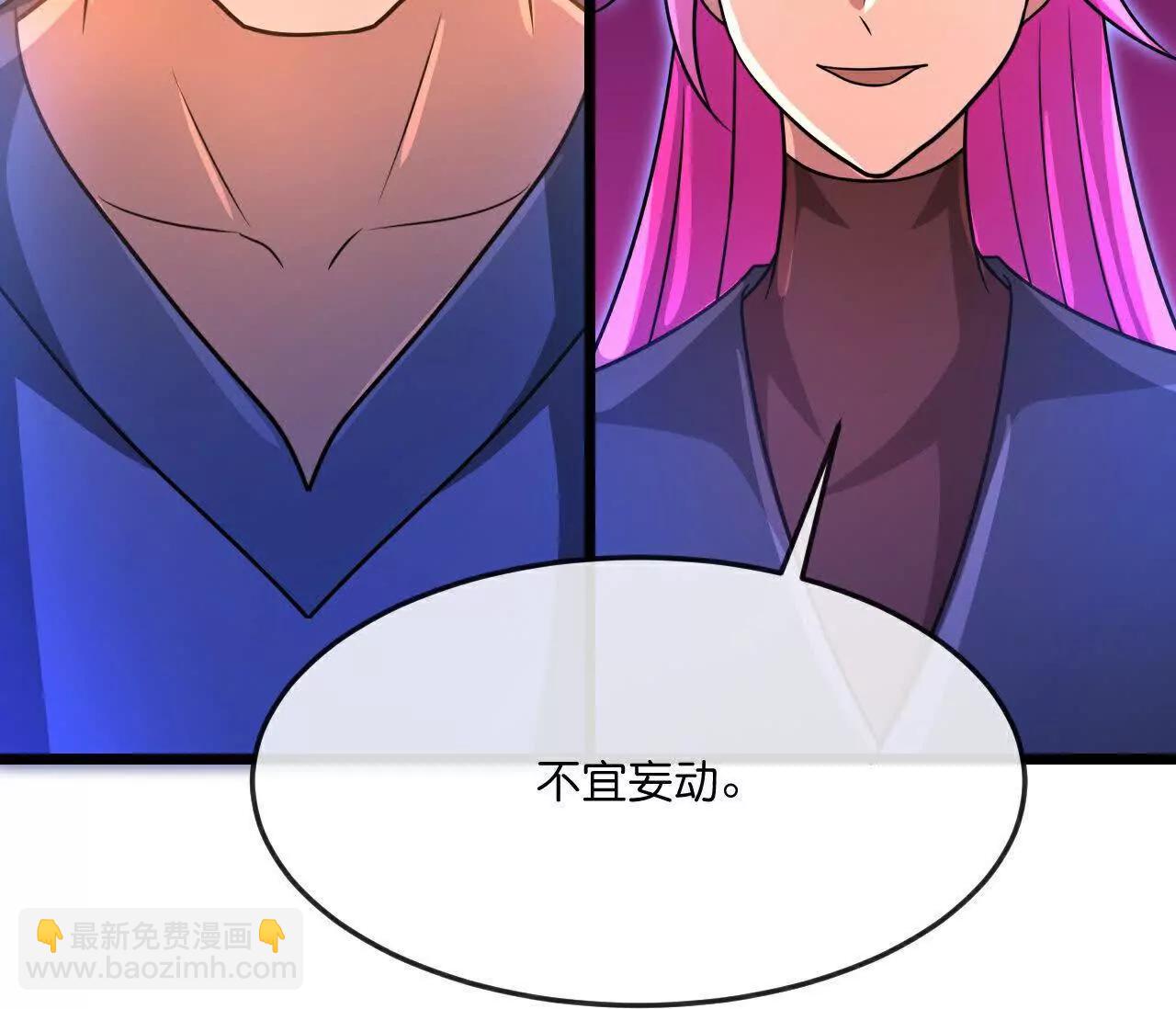 🍱神武天尊 882 第37页