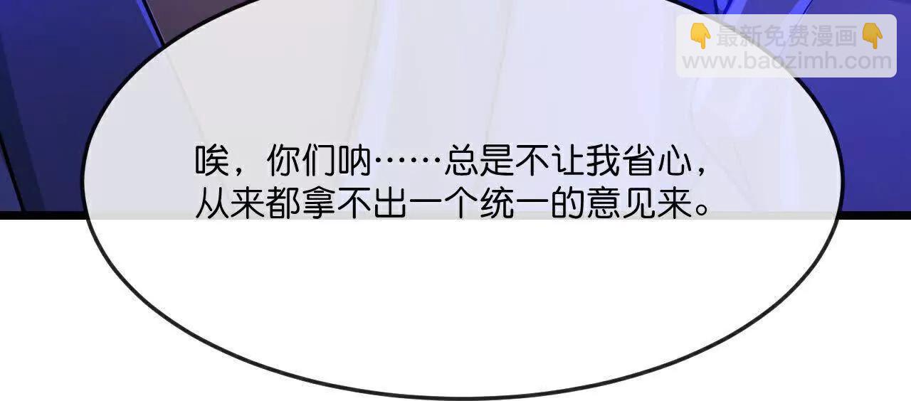 🍱神武天尊 882 第40页
