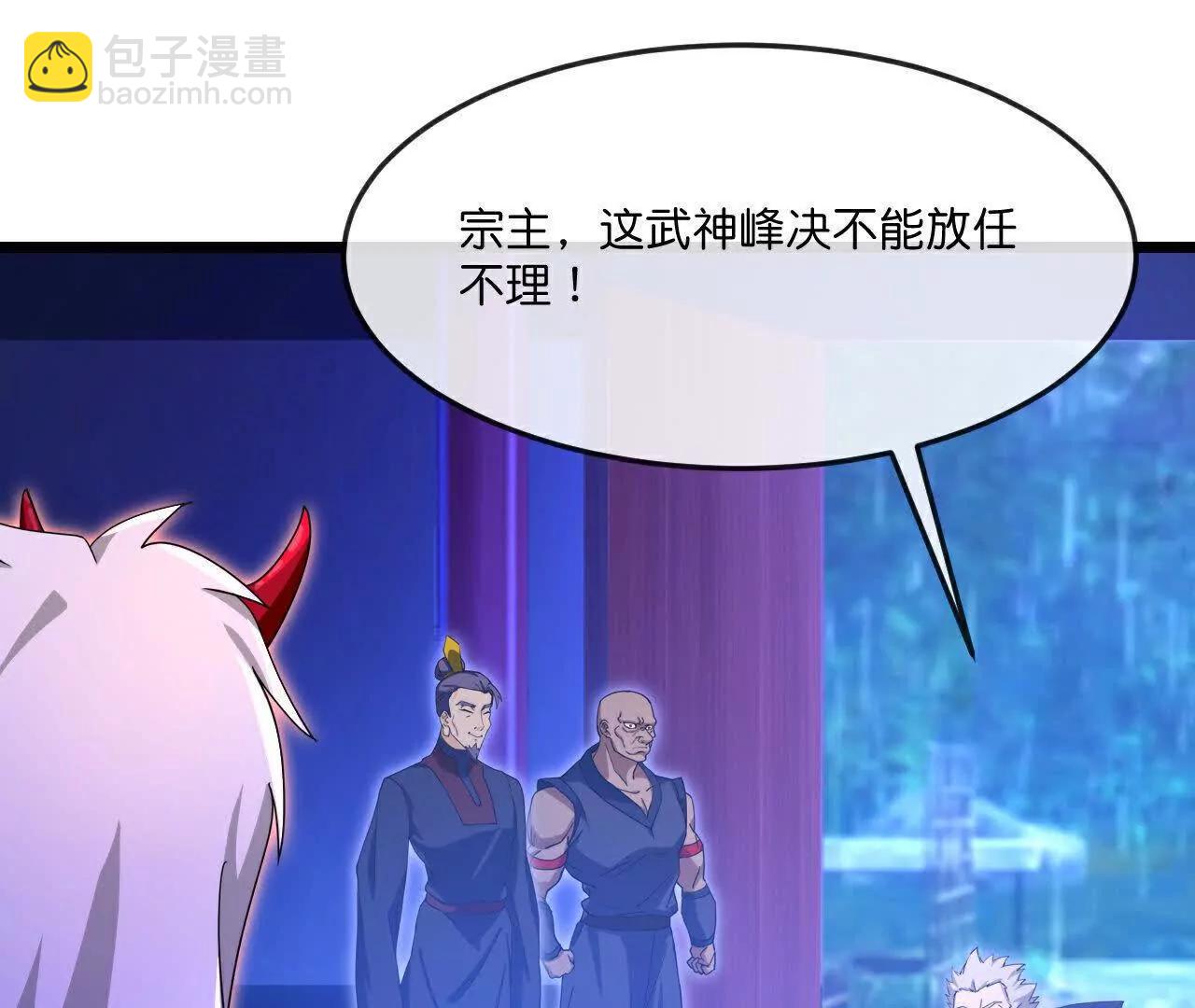 🍱神武天尊 882 第42页