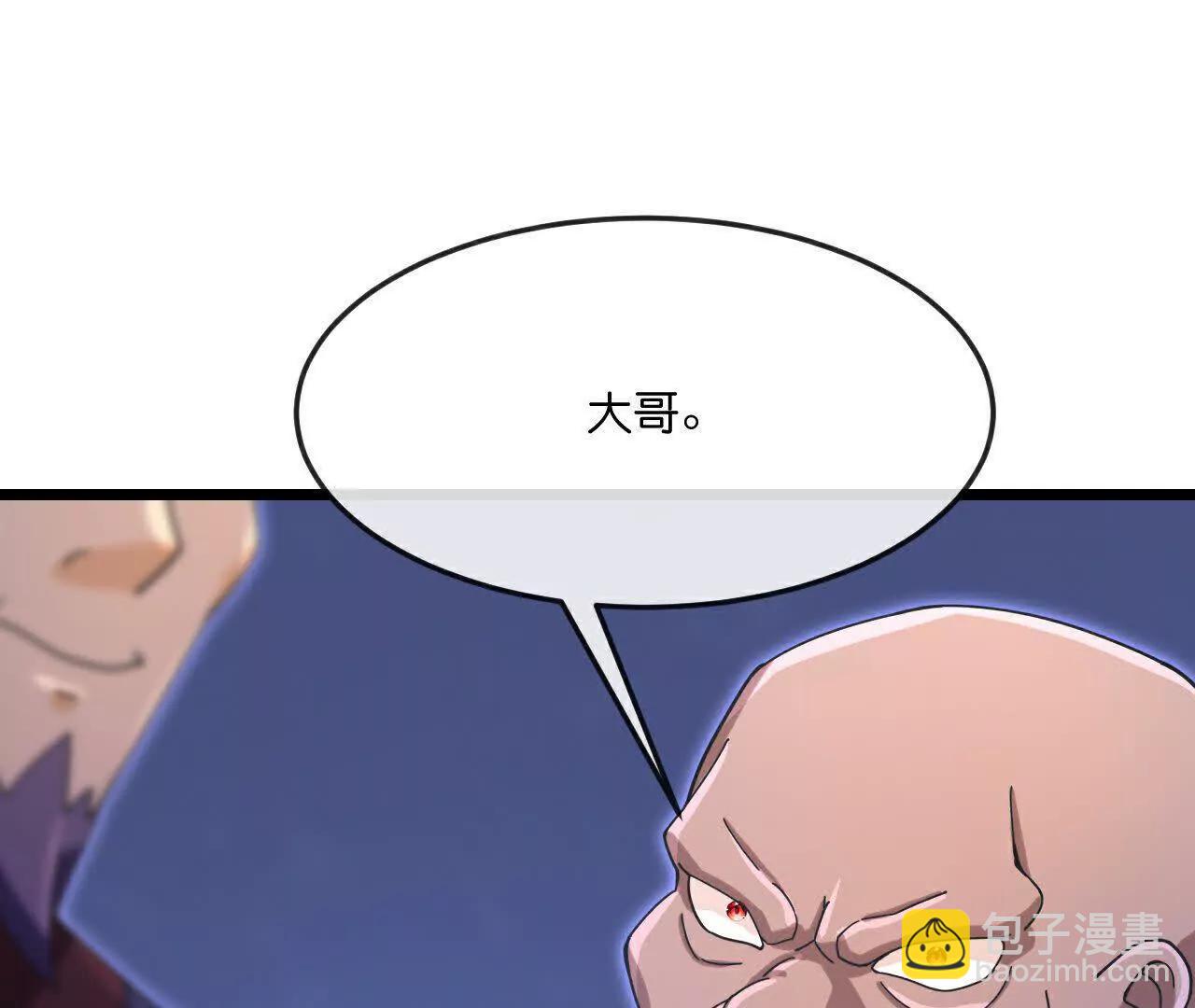 🍱神武天尊 882 第44页