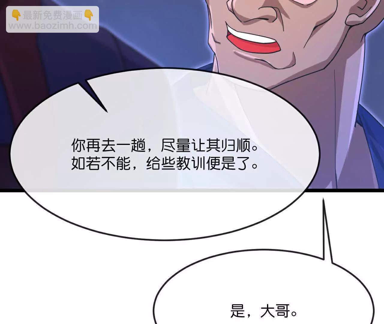 🍱神武天尊 882 第45页