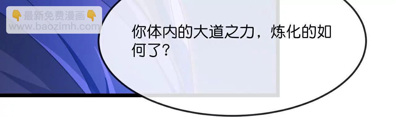 🍱神武天尊 882 第48页