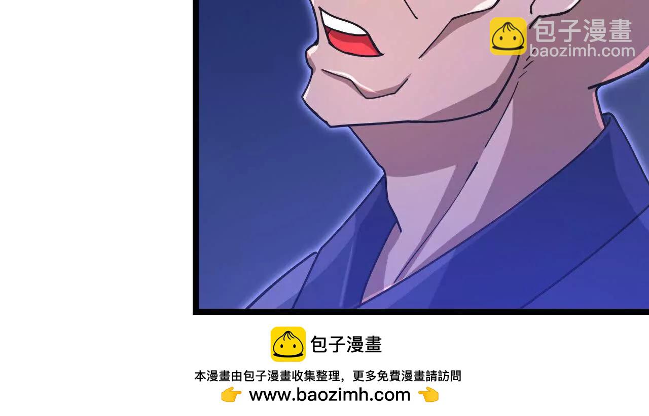 🍱神武天尊 882 第50页