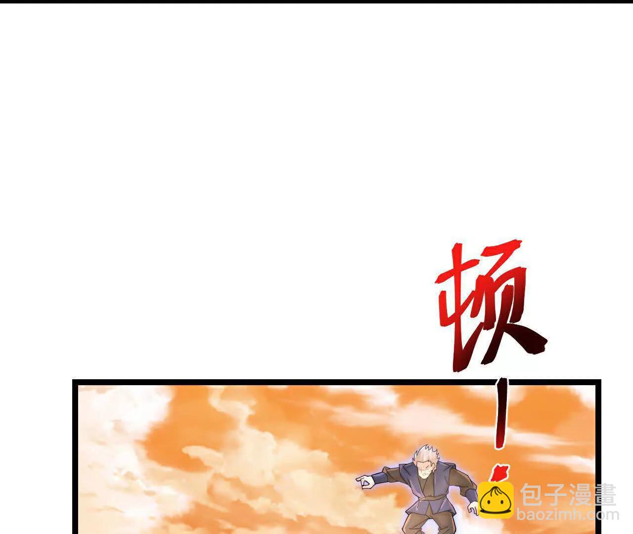 🍱神武天尊 882 第7页