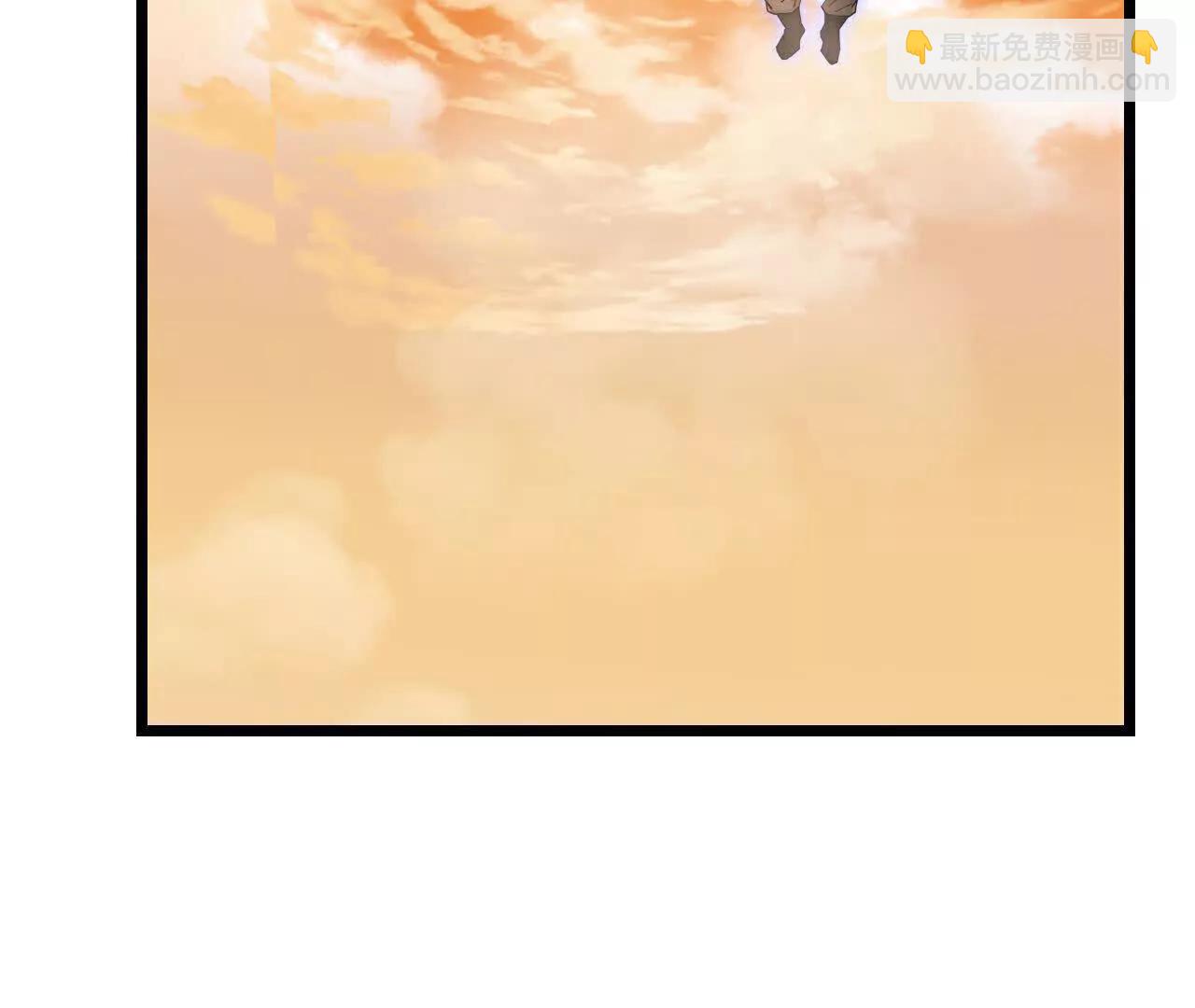 🍱神武天尊 882 第8页