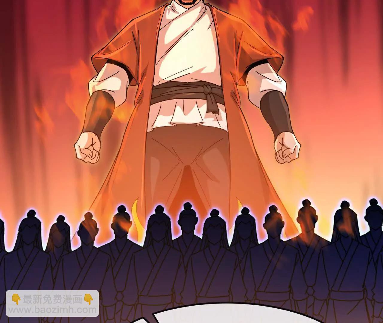 🍱神武天尊 第884话 深空密会，暗流涌动 第10页