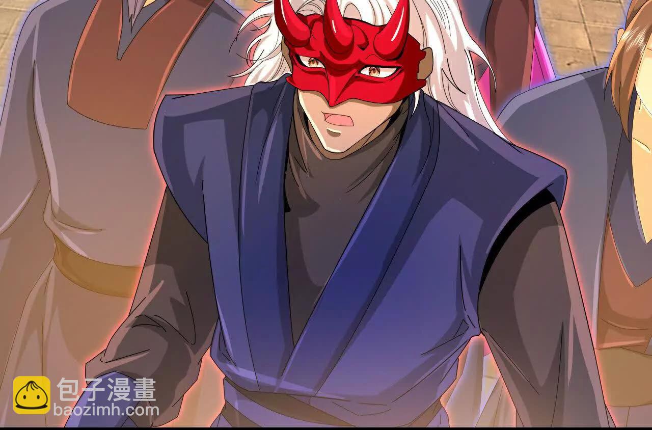 🍱神武天尊 第884话 深空密会，暗流涌动 第17页