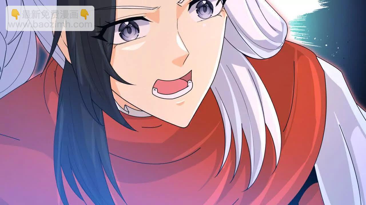 🍱神武天尊 第884话 深空密会，暗流涌动 第26页