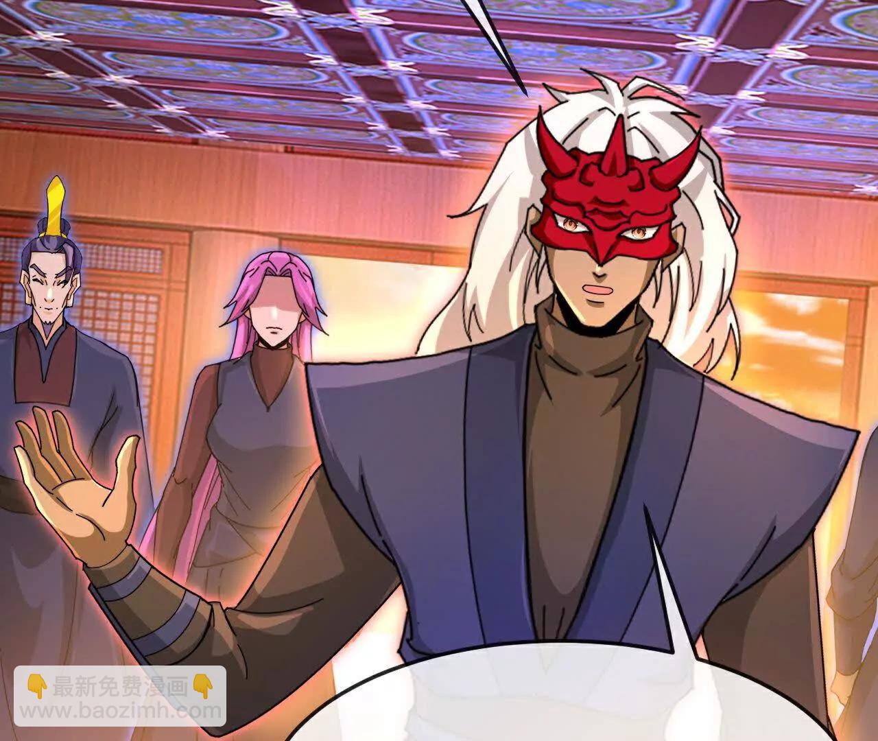 🍱神武天尊 第884话 深空密会，暗流涌动 第30页