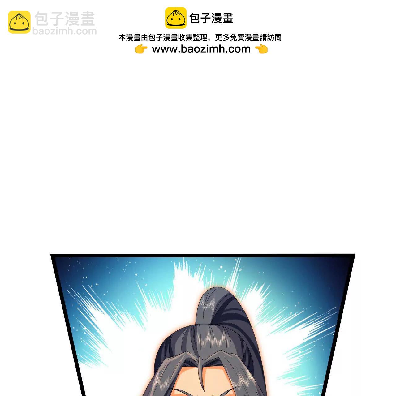 🍱神武天尊 第884话 深空密会，暗流涌动 第32页