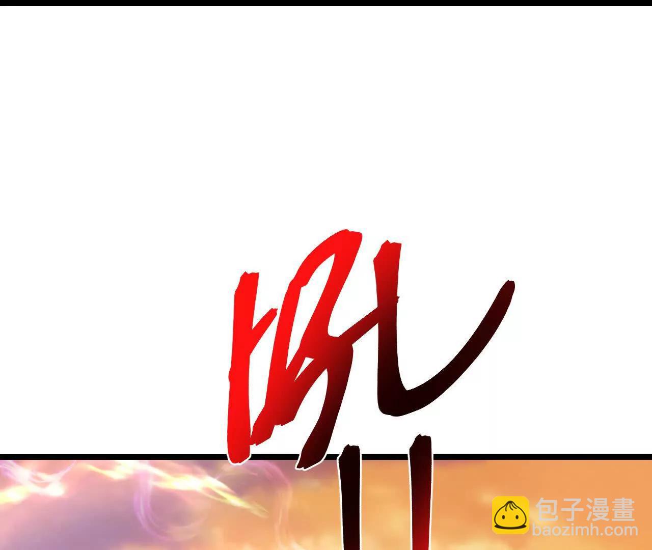 🍱神武天尊 第886话 黄甲小儿，竟悟大道 第13页
