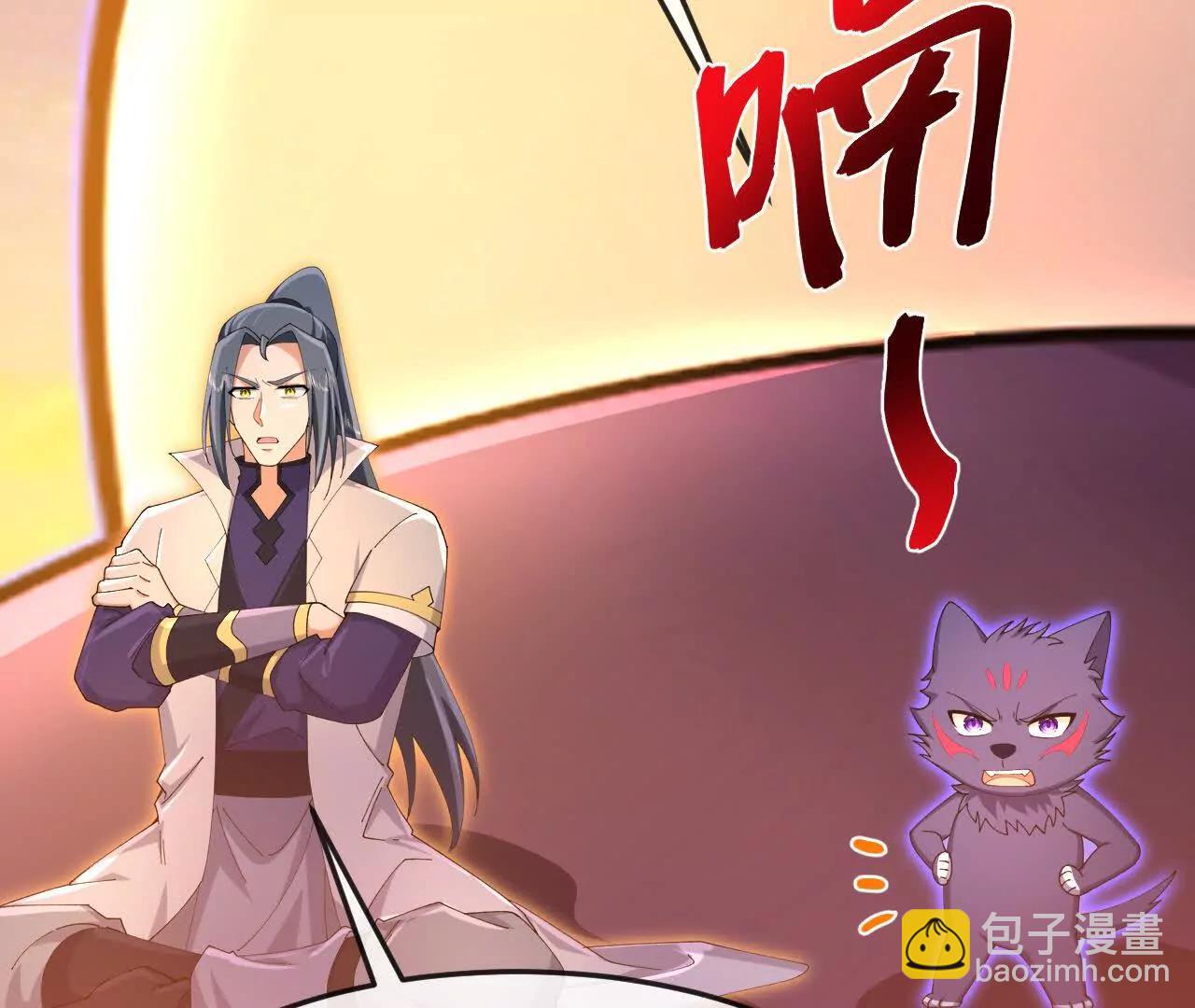 🍱神武天尊 第886话 黄甲小儿，竟悟大道 第17页