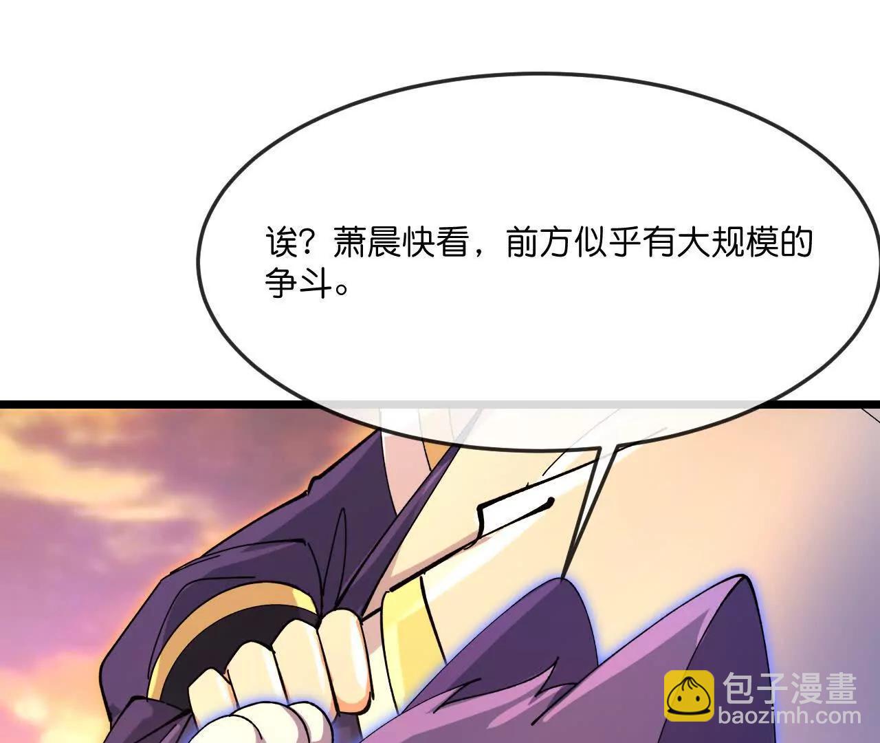 🍱神武天尊 第886话 黄甲小儿，竟悟大道 第19页
