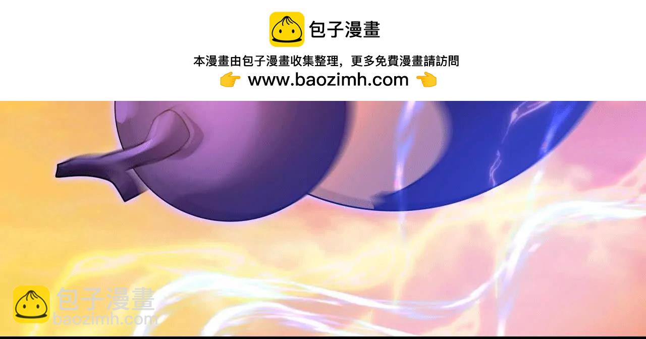 🍱神武天尊 第886话 黄甲小儿，竟悟大道 第2页