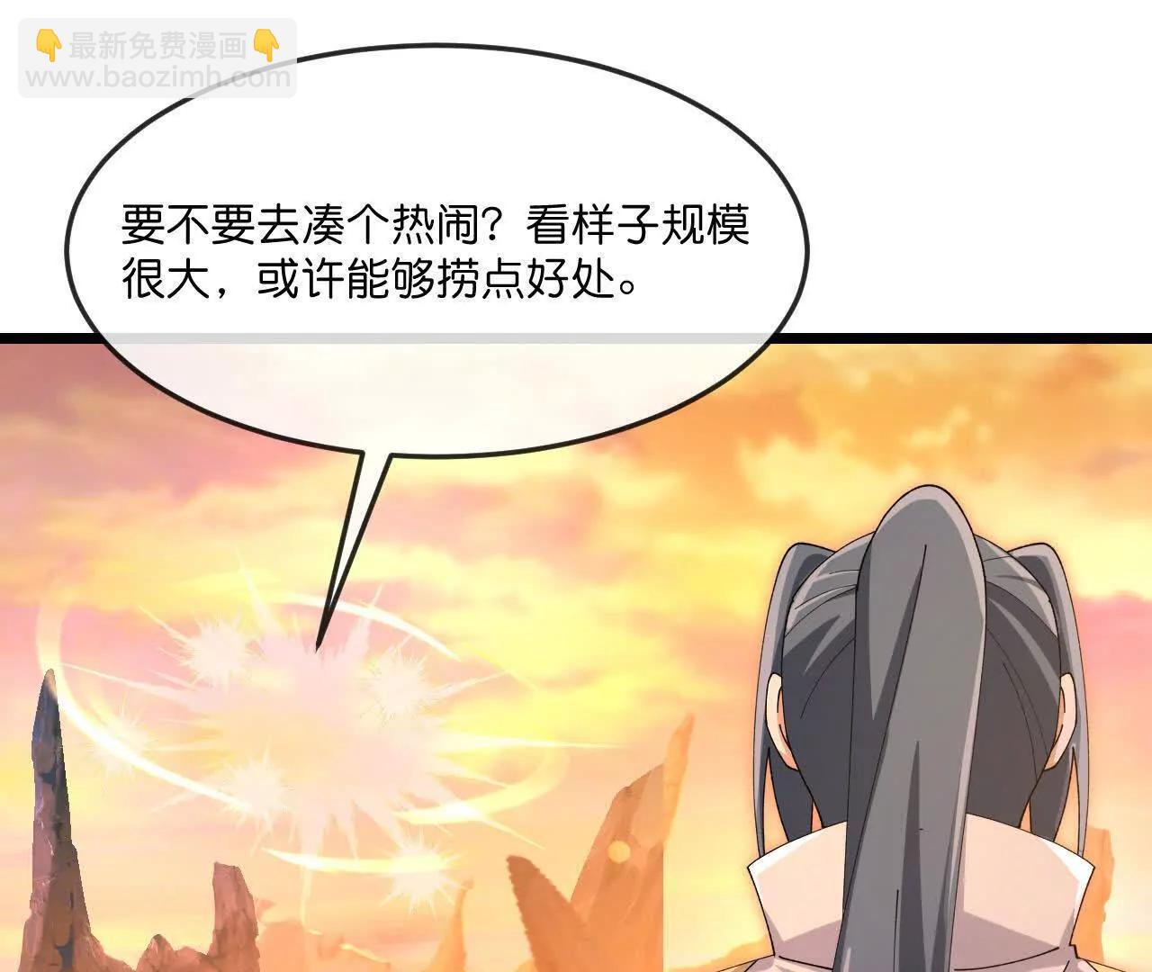 🍱神武天尊 第886话 黄甲小儿，竟悟大道 第23页