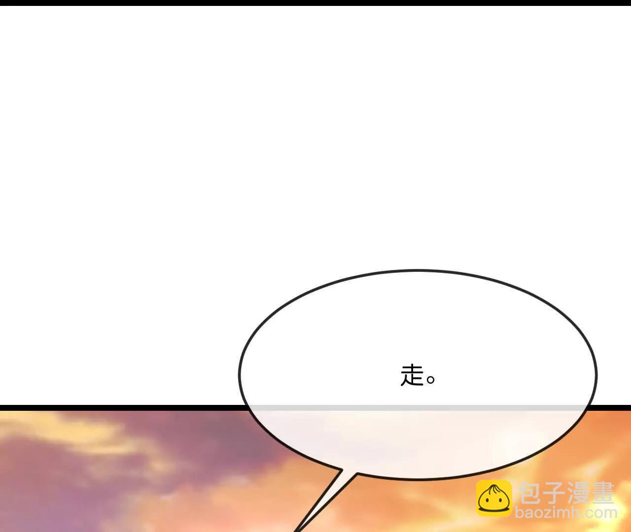 🍱神武天尊 第886话 黄甲小儿，竟悟大道 第25页