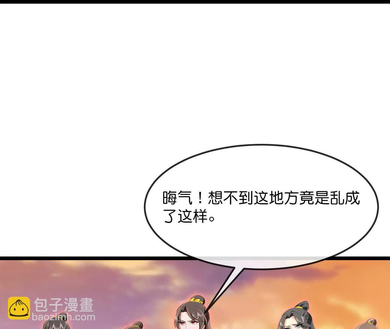 🍱神武天尊 第886话 黄甲小儿，竟悟大道 第31页