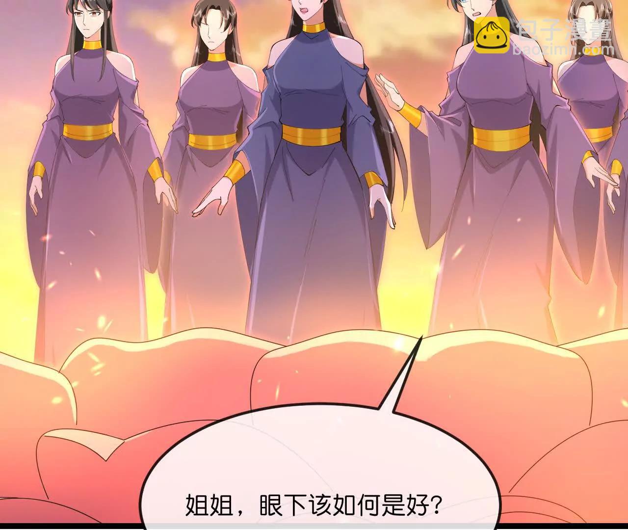 🍱神武天尊 第886话 黄甲小儿，竟悟大道 第32页