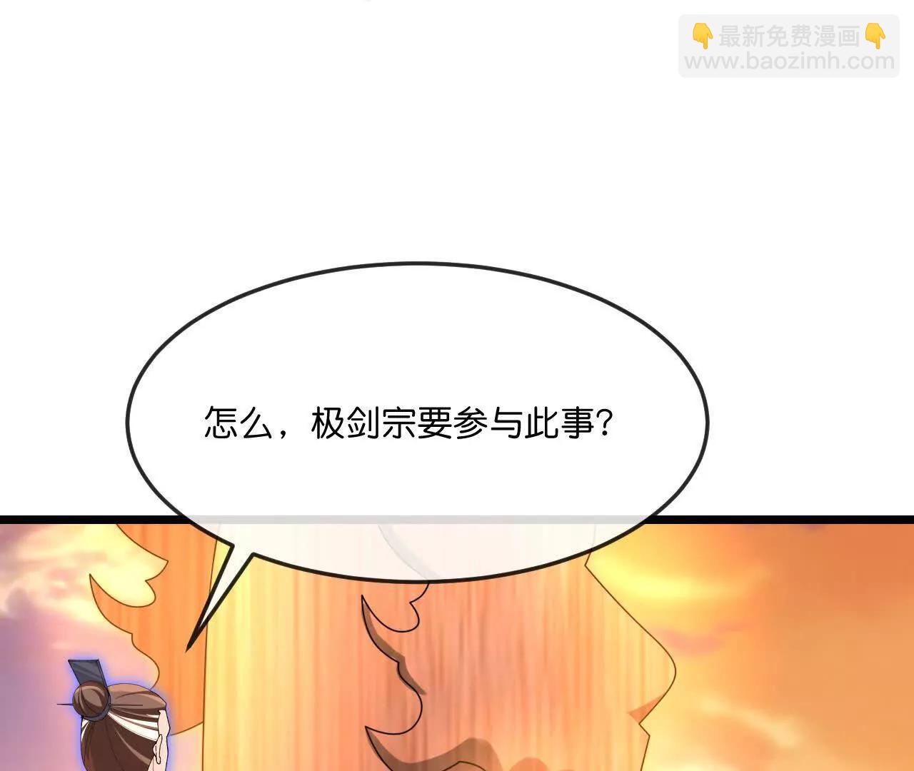 🍱神武天尊 第886话 黄甲小儿，竟悟大道 第36页