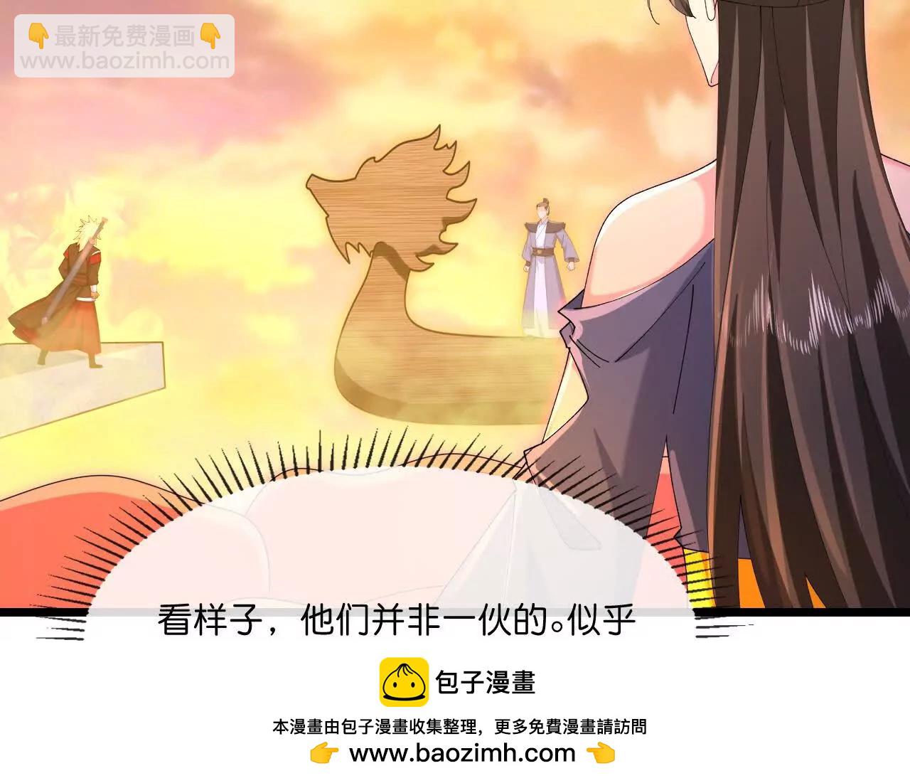 🍱神武天尊 第886话 黄甲小儿，竟悟大道 第50页