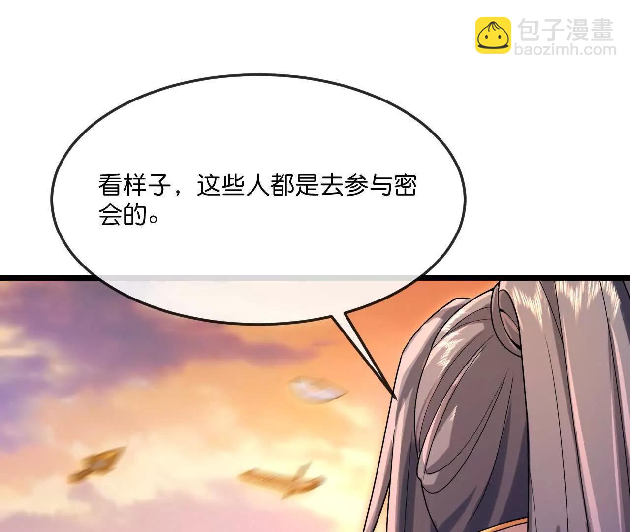 🍱神武天尊 第886话 黄甲小儿，竟悟大道 第6页