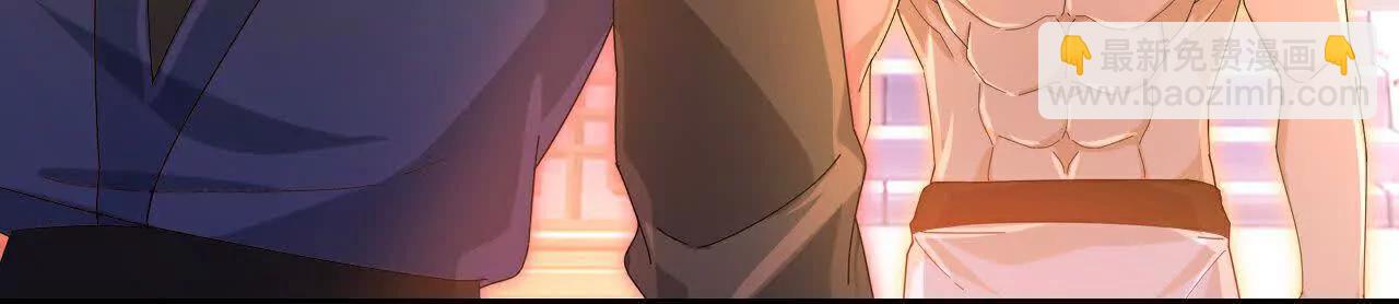 🍱神武天尊 第890话不速之客，辱我门人 第16页