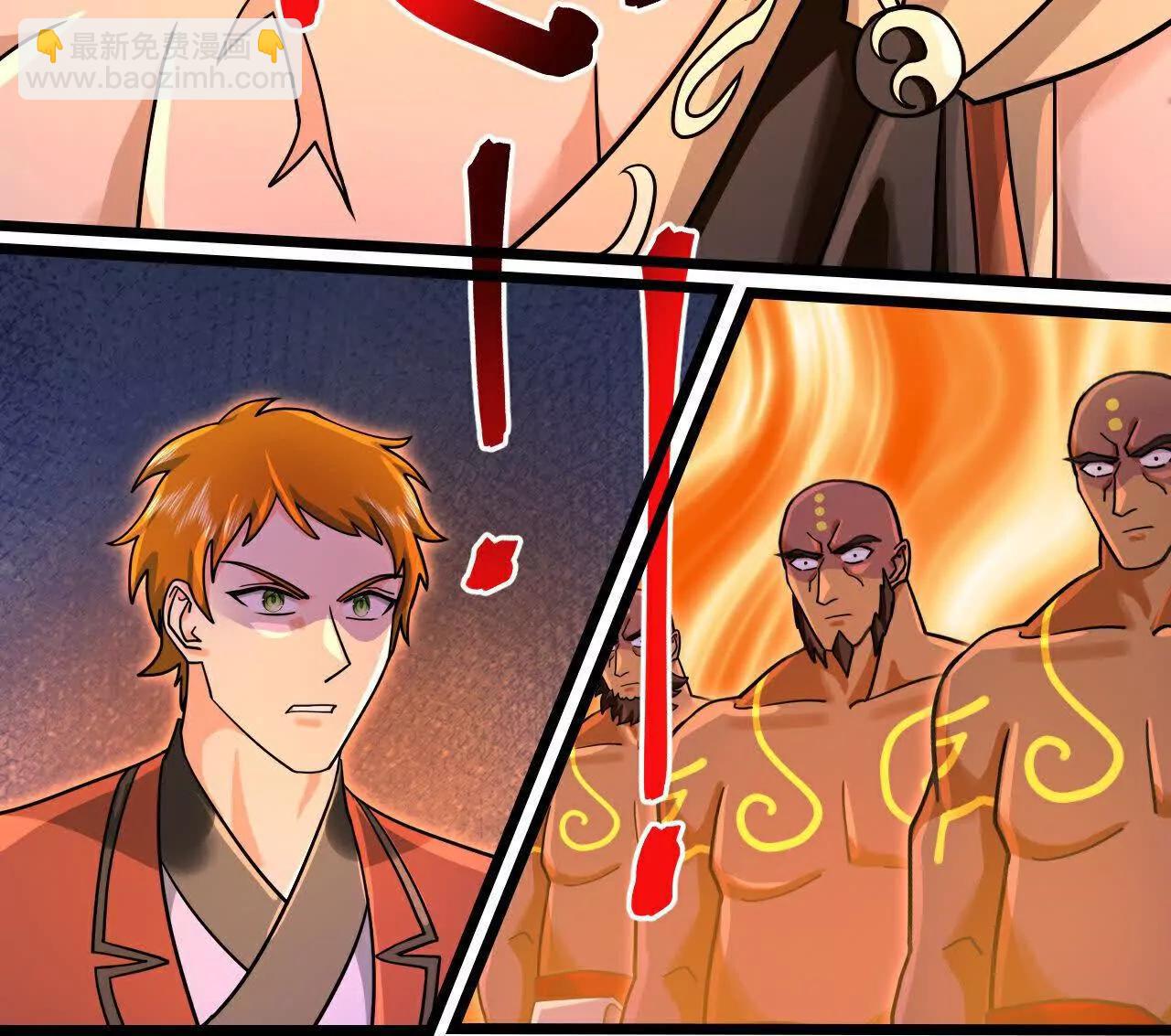 🍱神武天尊 第890话不速之客，辱我门人 第23页