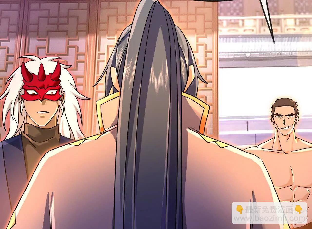 🍱神武天尊 第890话不速之客，辱我门人 第25页