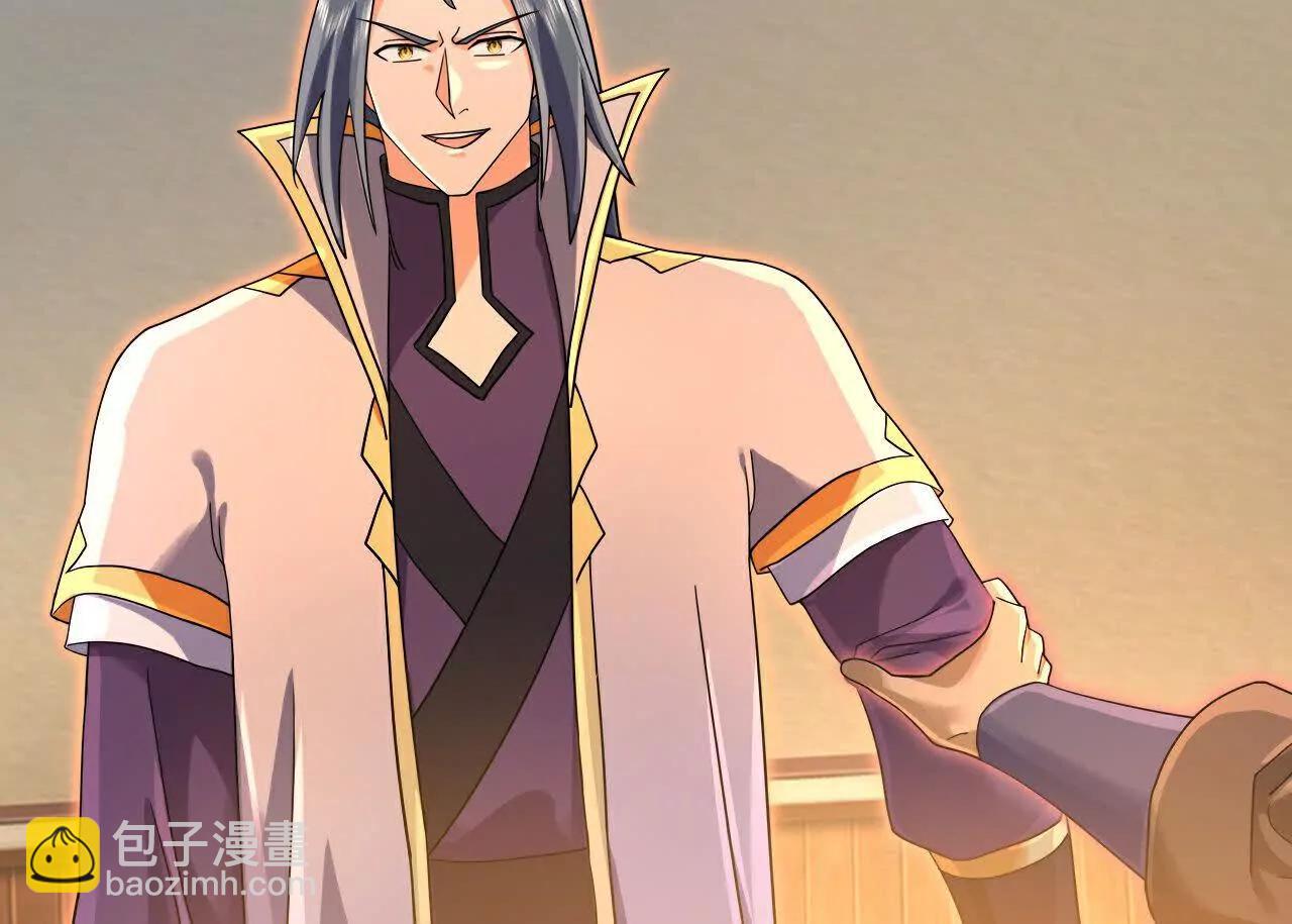🍱神武天尊 第890话不速之客，辱我门人 第29页