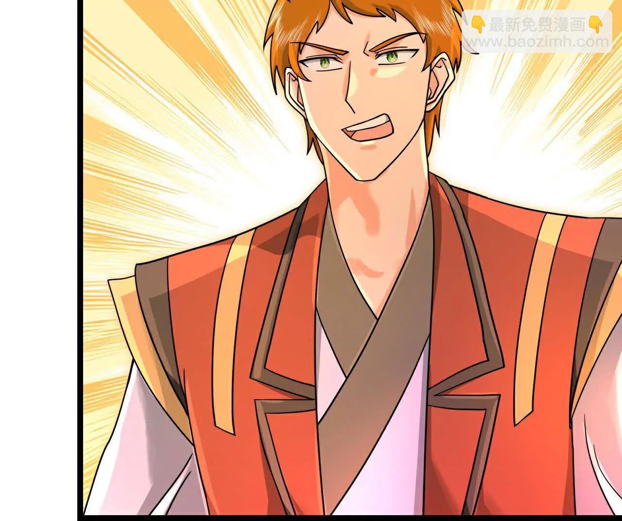 🍱神武天尊 第890话不速之客，辱我门人 第33页