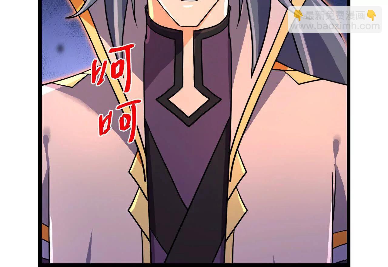 🍱神武天尊 第890话不速之客，辱我门人 第40页