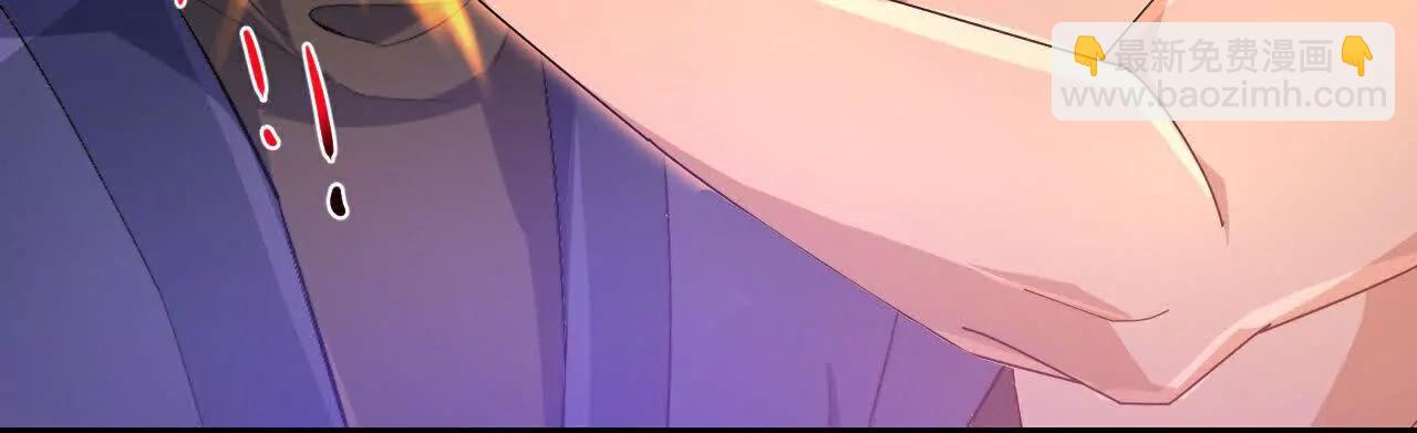 🍱神武天尊 第890话不速之客，辱我门人 第7页