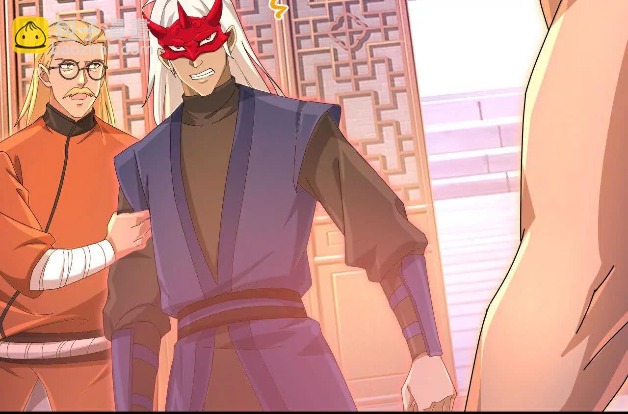🍱神武天尊 第890话不速之客，辱我门人 第9页