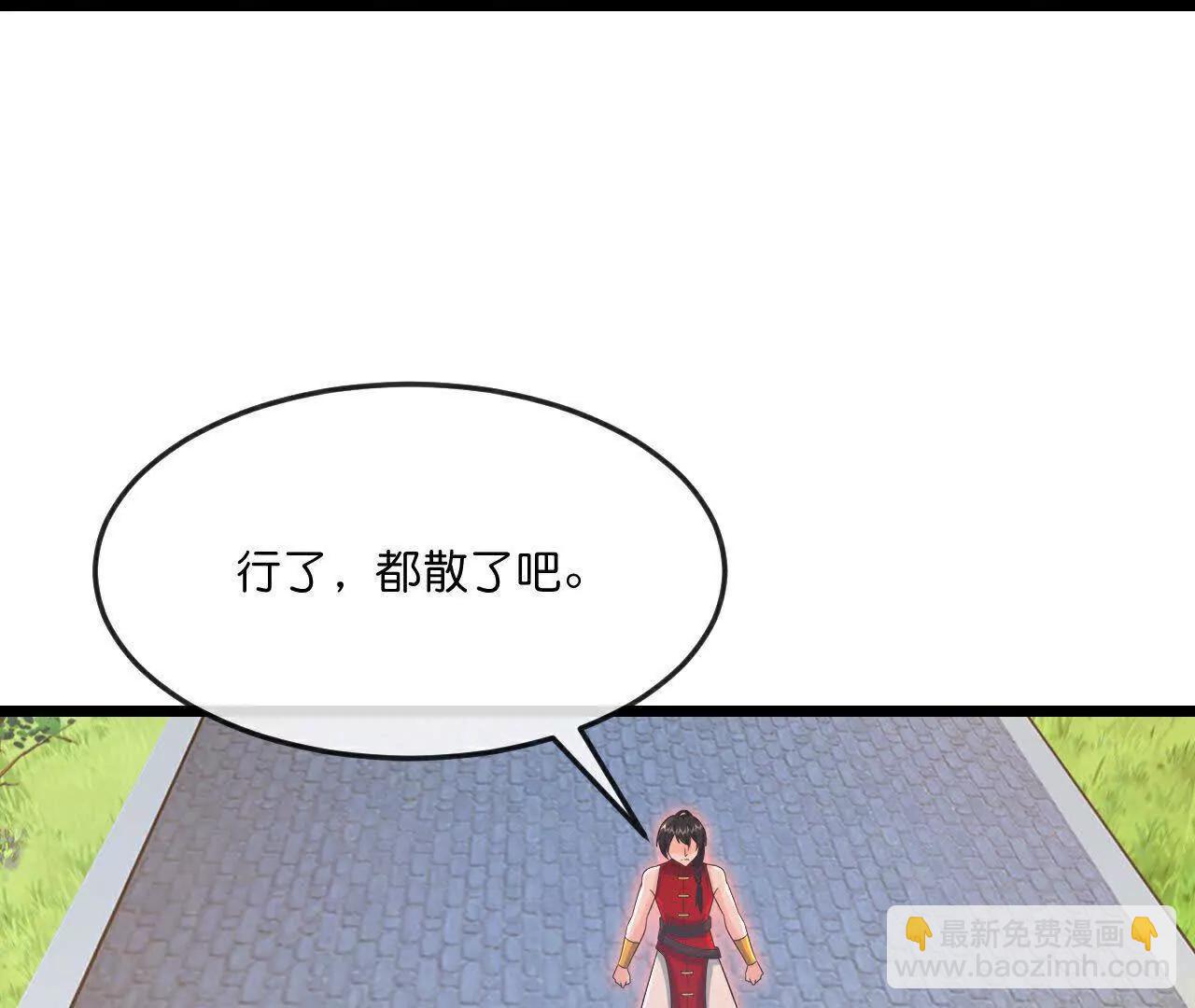 🍱神武天尊 第892话入我宗门，先过考验 第10页