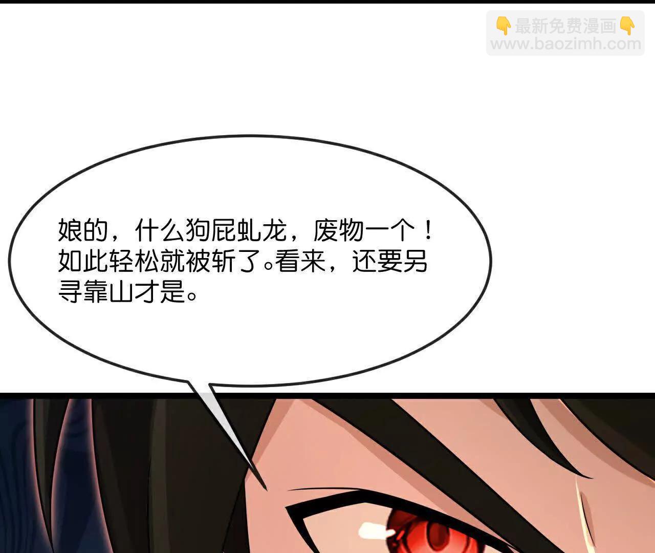 🍱神武天尊 第892话入我宗门，先过考验 第12页