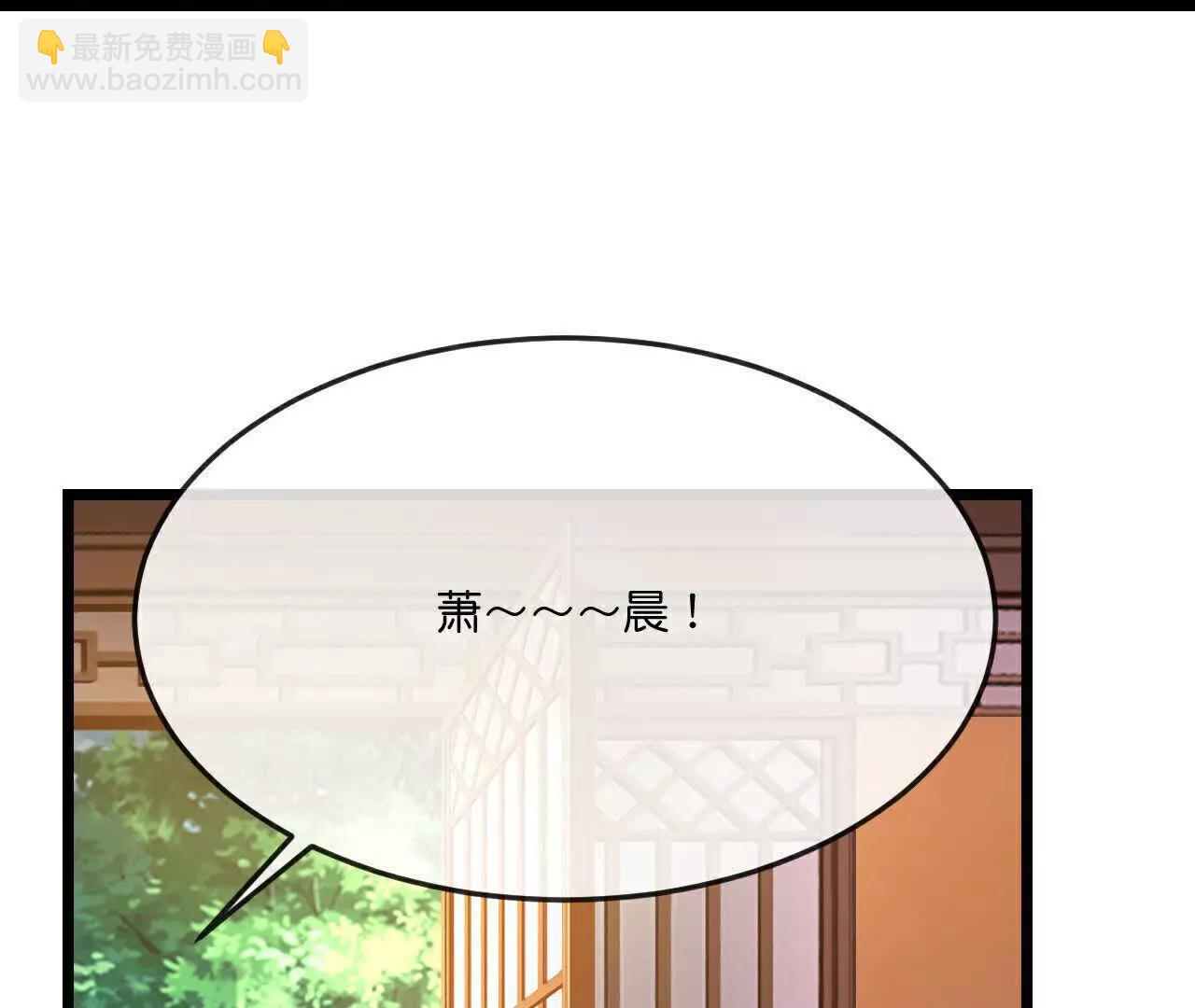 🍱神武天尊 第892话入我宗门，先过考验 第23页