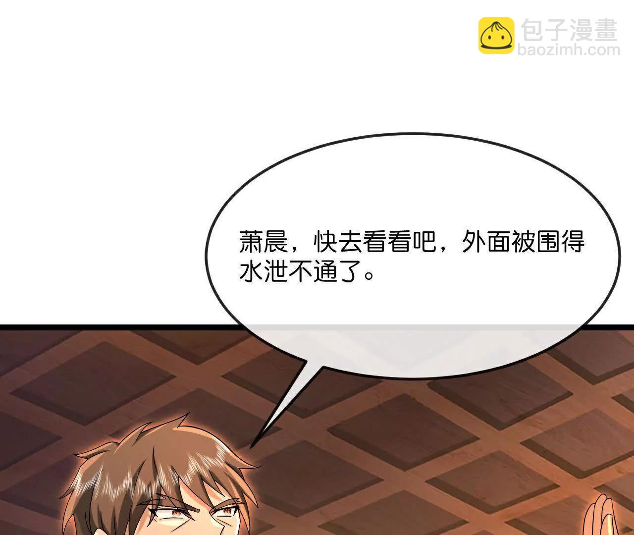 🍱神武天尊 第892话入我宗门，先过考验 第27页
