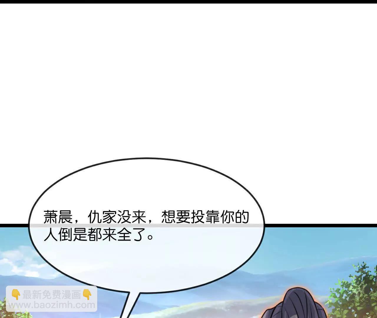 🍱神武天尊 第892话入我宗门，先过考验 第36页