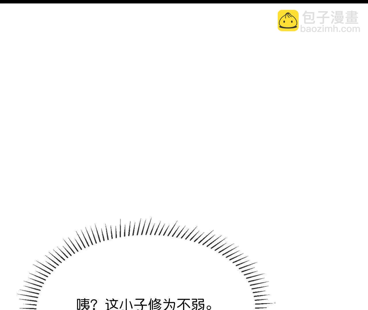 🍱神武天尊 第892话入我宗门，先过考验 第38页