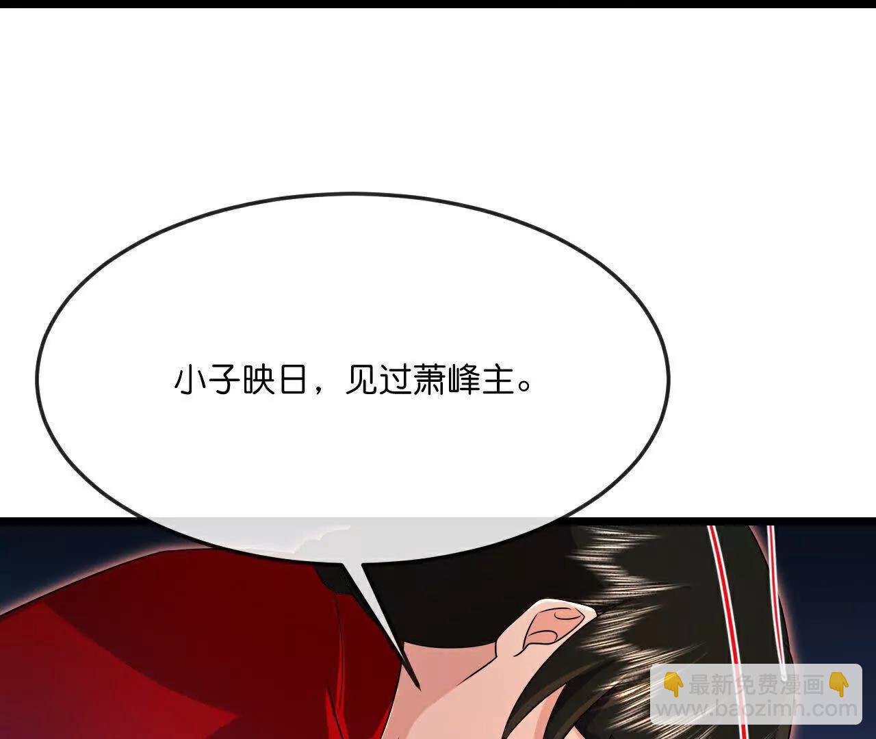 🍱神武天尊 第892话入我宗门，先过考验 第41页