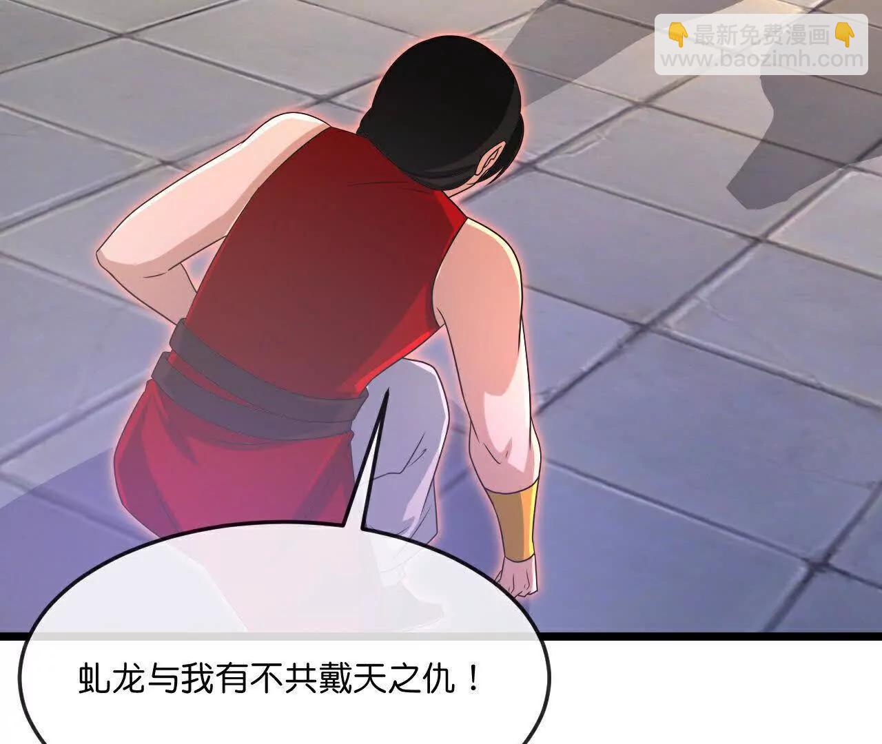 🍱神武天尊 第892话入我宗门，先过考验 第44页