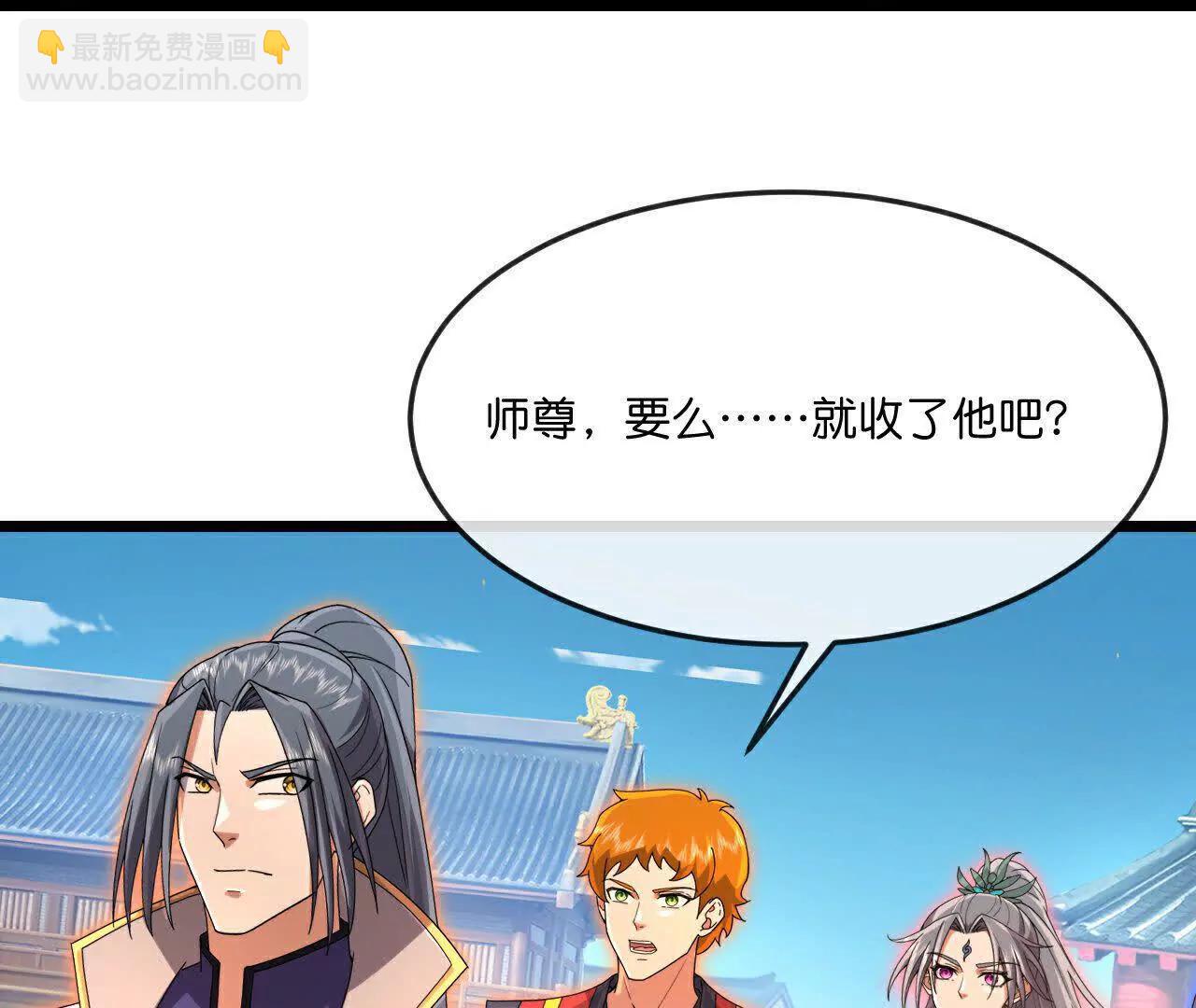 🍱神武天尊 第892话入我宗门，先过考验 第48页