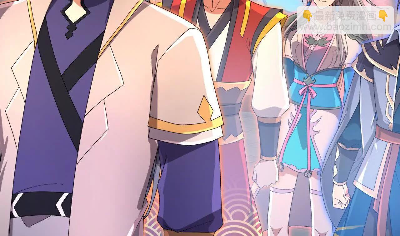 🍱神武天尊 第892话入我宗门，先过考验 第49页