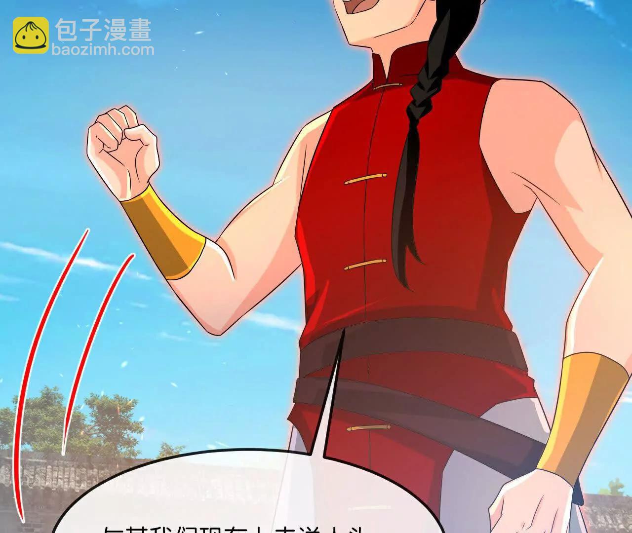 🍱神武天尊 第892话入我宗门，先过考验 第6页