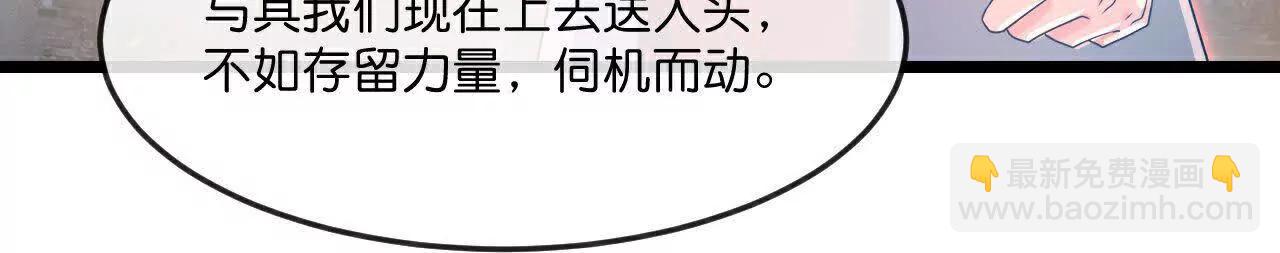 🍱神武天尊 第892话入我宗门，先过考验 第7页