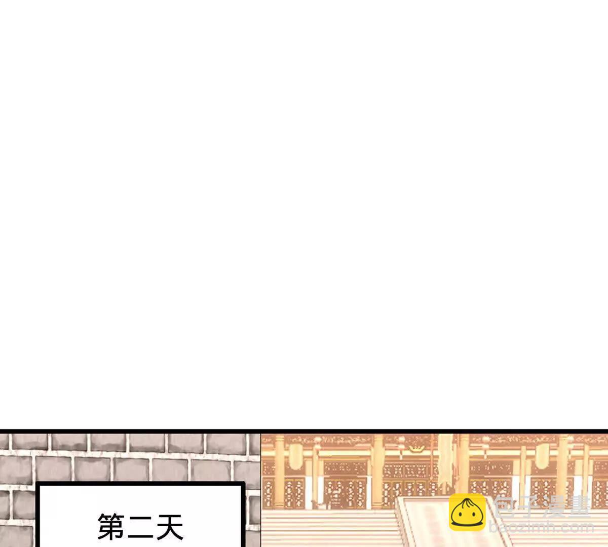 🍱神武天尊 第894话烈龙驻地，会会烈龙 第11页