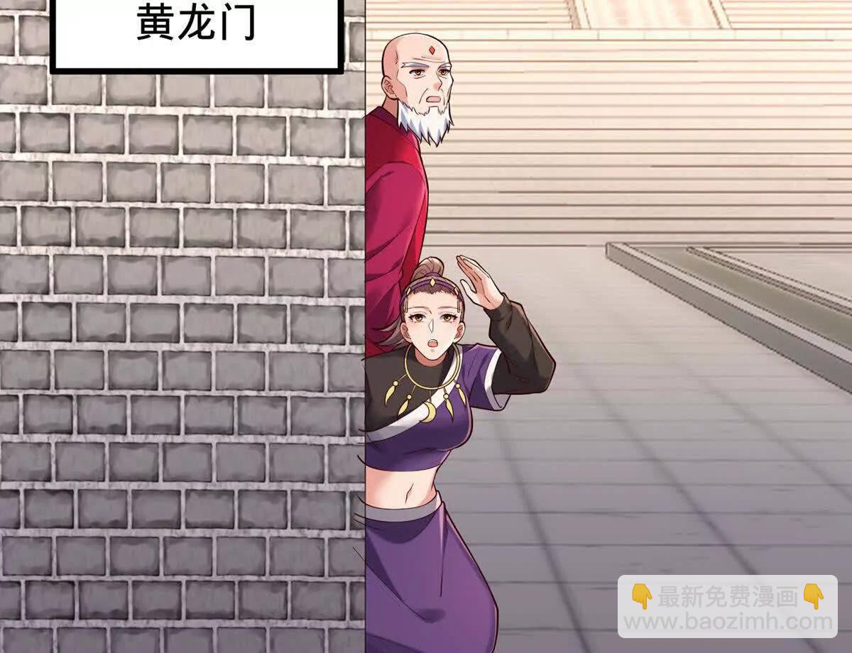 🍱神武天尊 第894话烈龙驻地，会会烈龙 第12页