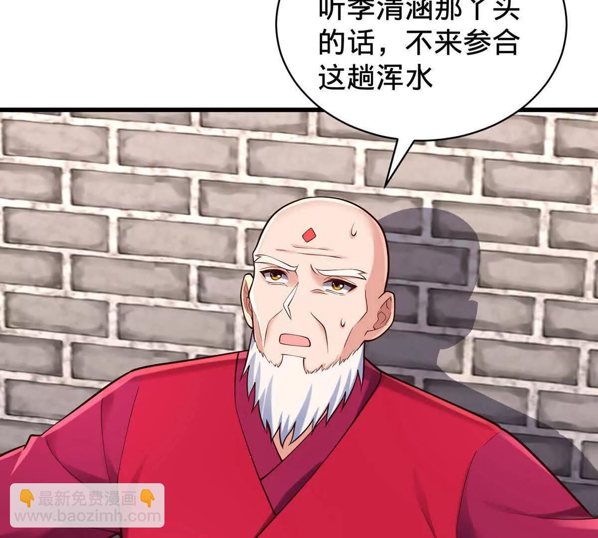 🍱神武天尊 第894话烈龙驻地，会会烈龙 第17页
